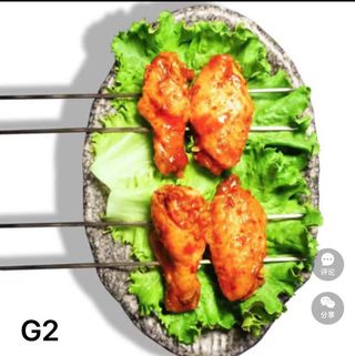 G2Spiedini d'ali di pollo