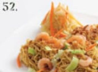 Makaron wietnamski smażony z wołowiną