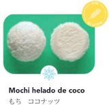 Mochi Coco