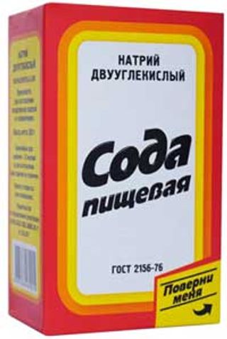 Սննդային սոդա 500գր