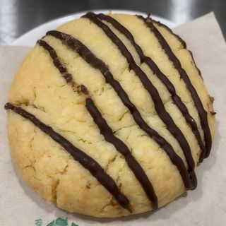 Cookie vegana de nutella