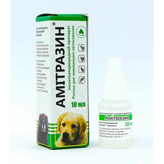 Амітразин 10мл.