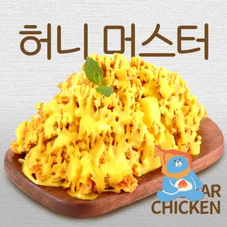 Pollo Frito (8 Pzs.)