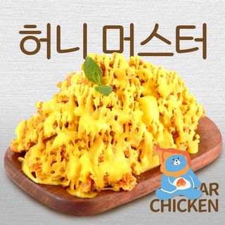 Pollo Frito (8 Pzs.)