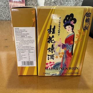 Licor de canela 200ml