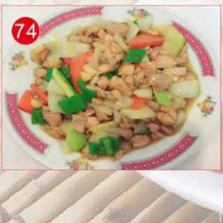 74. Pollo Con Curry