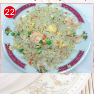 22. arroz frito con gambas
