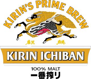 1508. Cerveza Kirin Botella (33 Cl.)