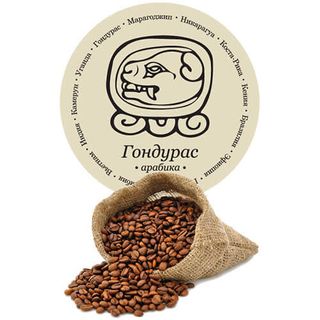 Кава Арабіка Гондурас ТМ Kolonist (100г)