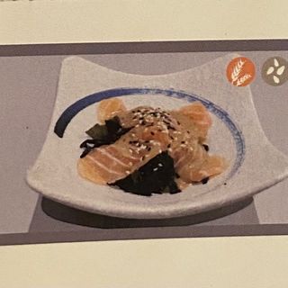 Insalata di alghe con salmone