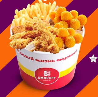 Претти баскет