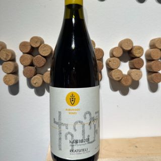 ბაბუნიძის მარანი, რქაწითელი ქვევრი