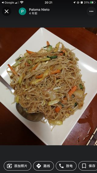 Fideos De Arroz Chinos Fritos