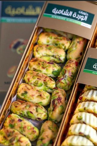 Maamoule Tamer (Zanjabil & Alhil Tamer) - 1kg