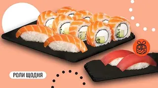 Комбо для одного