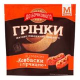 Грінки Хвилясті Зі Смаком «ковбаски З Гірчицею» Тм «до Бочкового» 90 Г