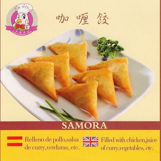 Samosa 