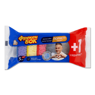 Губки кухонні «Фрекен Бок» Сolor + 1 шт. безкоштовно (5+1шт/уп)