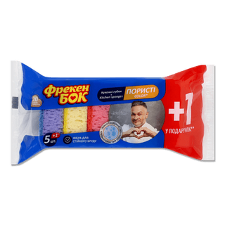 Губки кухонні «Фрекен Бок» Сolor + 1 шт. безкоштовно (5+1шт/уп)