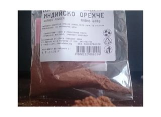 Индийско Орехче - Мляно - 20g