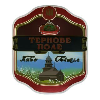 Пиво Тернове поле світле 7.1%