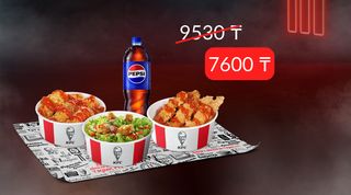 Сет «Чили-Мед» на двоих с 20% скидкой