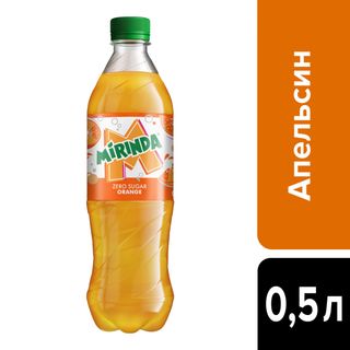 Mirinda 500мл