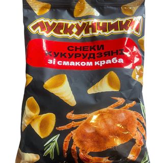 Чіпси Pringles Original 165грм