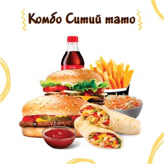 Комбо Ситий Тато