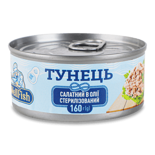 Тунець WellFish салатний в олії, ключ (160г)