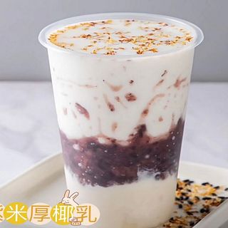 latte di cocco condensato con riso dolce e osmanto