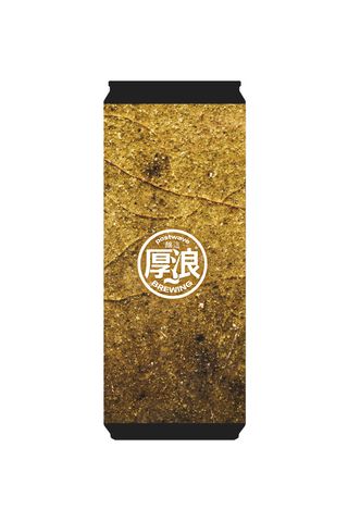 Liao Leng Zhi - Pilsner