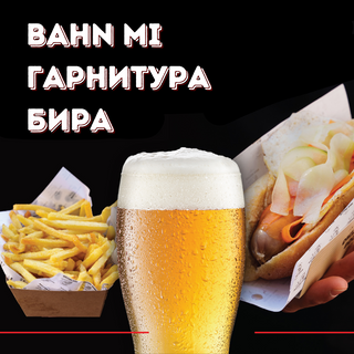Bahn Mi Beer Menu
