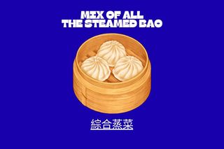 Mix of all the steamed bao 3 pezzi