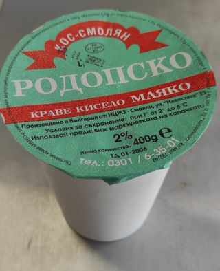 Родопско краве кисело мляко (2% - 400г)