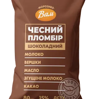 Морозиво ЧЕСНИЙ ПЛОМБІР шоколадний