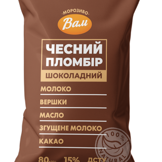 Морозиво ЧЕСНИЙ ПЛОМБІР шоколадний