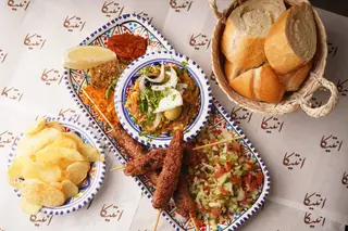 Plat Kebab 3 Pièces