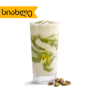ფისტის შეიკი