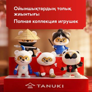 5 Супергероев Tanuki