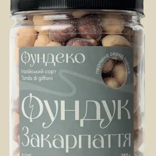 Фундук смажений в солі 150г