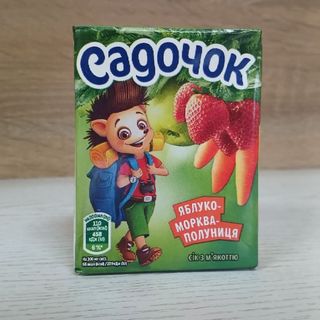Сік Садочок яблуко-морква-полуниця (0,25)