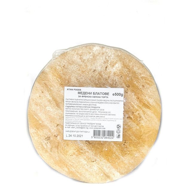 Блатове за торта и бишкоти