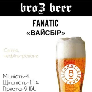 Weeissbier Пиво 100 Мл