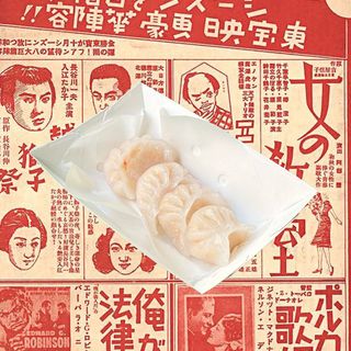 88 Ravioli di gamberi al vapore - 4 pezzi