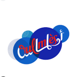 Oulmès 50 cl