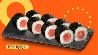 Макі з тунцем