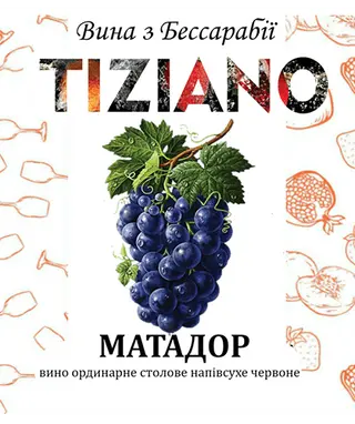 Матадор 9,0 - 13,0 % Червоне Напівсухе (1л)