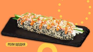 Рол-дог з лососем