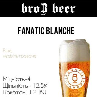 Blanche Пиво 100 Мл
